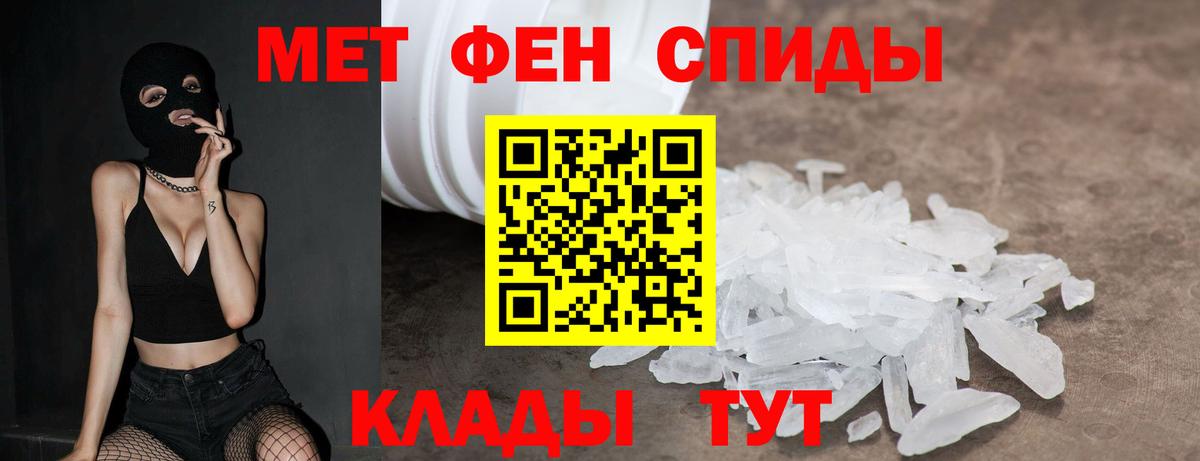 АМФ VHQ Богородицк
