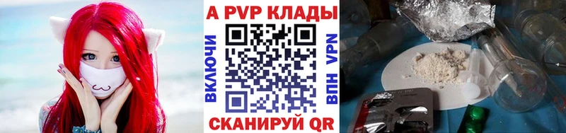 Alpha-PVP крисы CK  где можно купить наркотик  Богородицк 