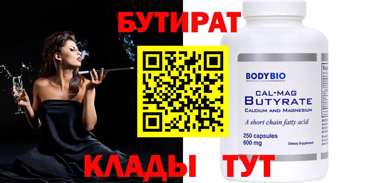 Амфетамин Богородицк