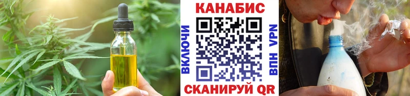 Еда ТГК конопля  Богородицк 