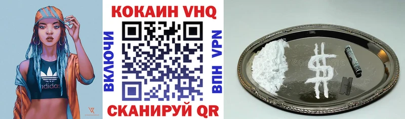Кокаин 97%  hydra рабочий сайт  Богородицк  дарнет шоп 