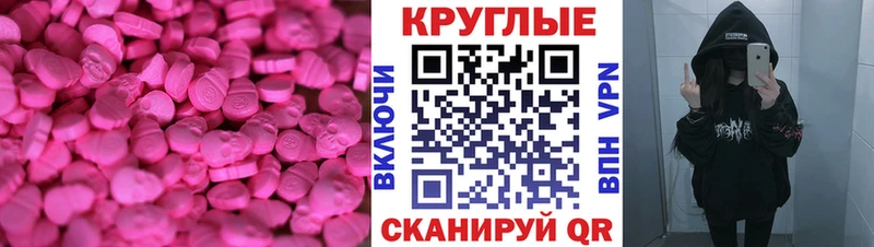 купить закладку  Богородицк  Экстази Дубай 