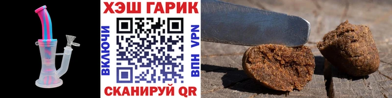 ГАШИШ гашик  blacksprut ССЫЛКА  Богородицк  наркотики 