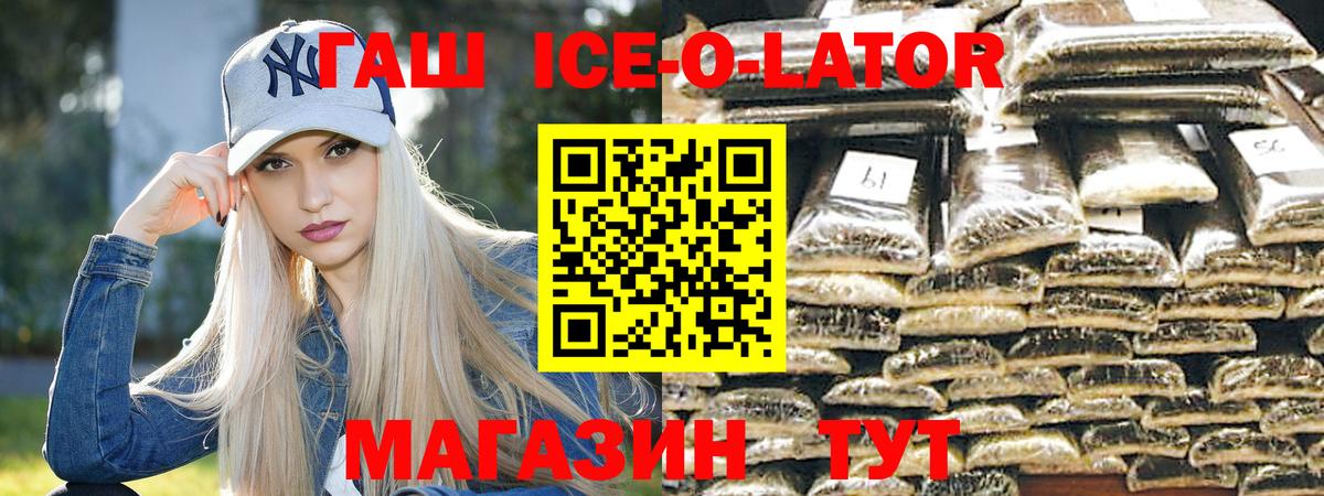 Гашиш  Вход с VPN  Богородицк  ГАШ Изолятор  ГАШ гарик 