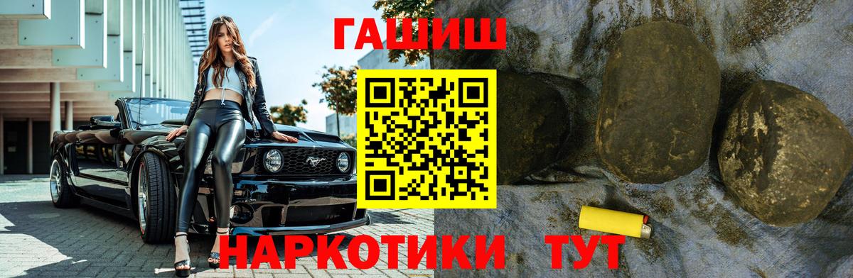 МАРИХУАНА  Богородицк  НБОМе  Кокаин  ГАШИШ  МЕФ кристаллы  Вход с VPN 