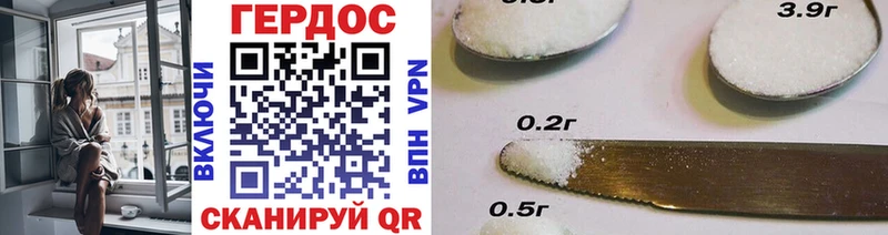 ГЕРОИН Heroin Богородицк