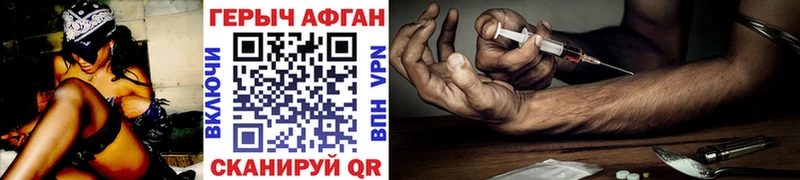 купить наркотики сайты  ссылка на мегу ONION  ГЕРОИН белый  Богородицк 
