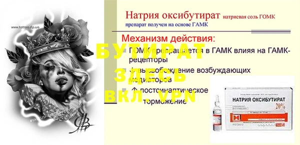 не бодяженный Абинск