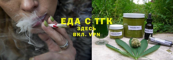 марихуана Струнино