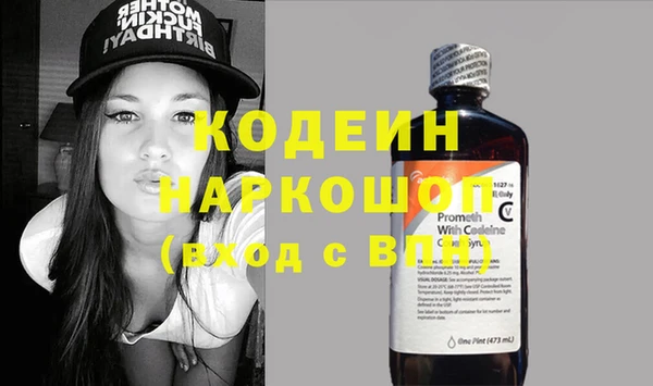 каннабис Абаза
