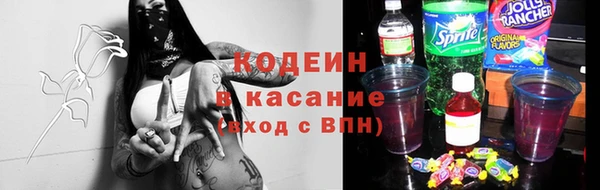 амф Ступино