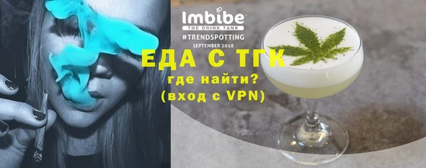 амф Ступино
