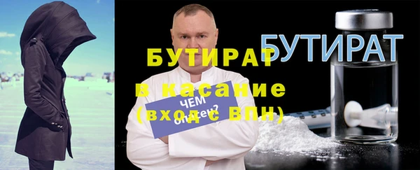амф Ступино