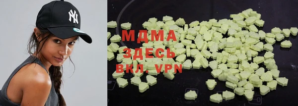каннабис Абаза