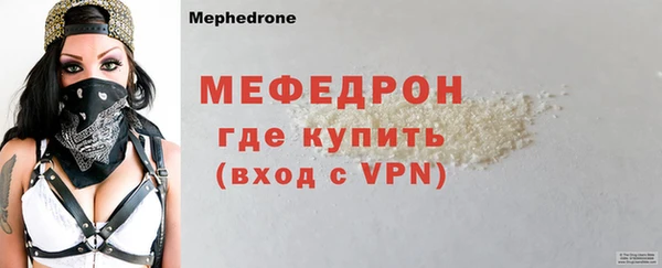мяу мяу мука Абдулино