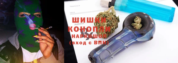 марихуана Струнино