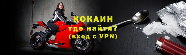 марихуана Струнино