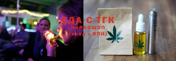 марихуана Струнино