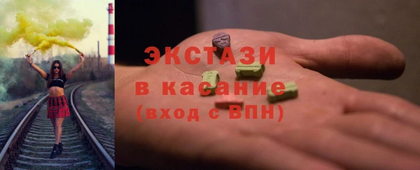 каннабис Абаза