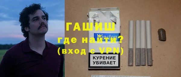 марихуана Струнино