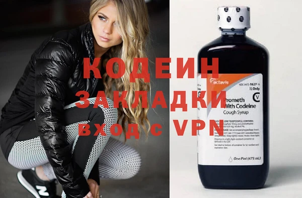 амф Ступино