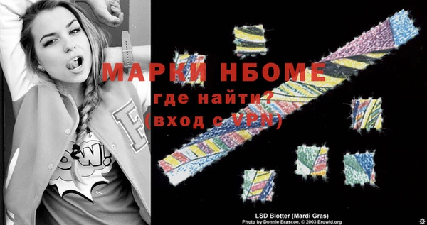 каннабис Абаза