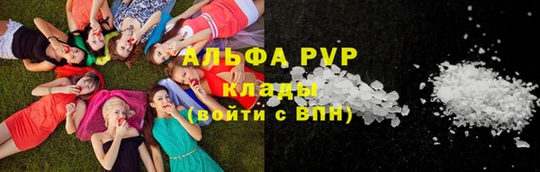 не бодяженный Абинск