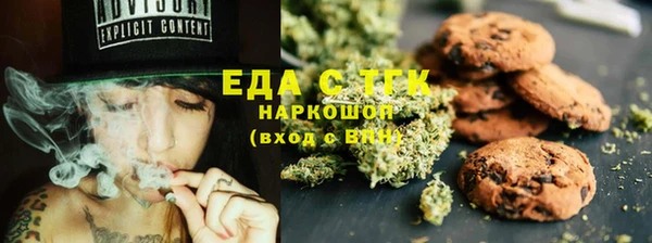 каннабис Абаза
