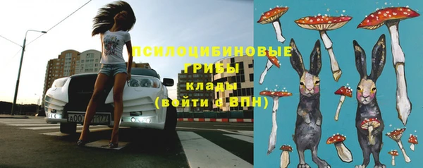 марихуана Струнино