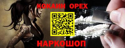 spice Балахна
