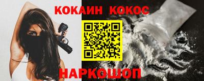 гашишное масло Балашиха