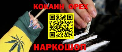 spice Балахна
