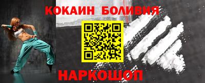 spice Балахна
