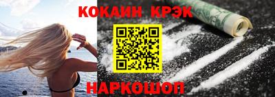 гашишное масло Балашиха