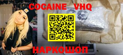 не бодяженный Балаково