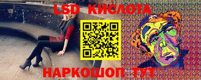 гашишное масло Балашиха