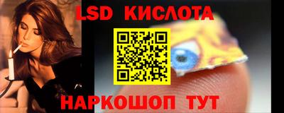 spice Балахна