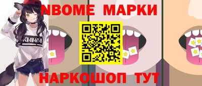 гашишное масло Балашиха