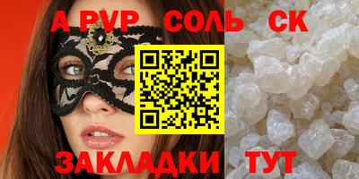 гашишное масло Балашиха