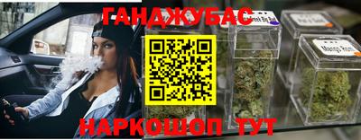 spice Балахна