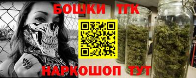 гашишное масло Балашиха