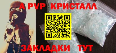 гашишное масло Балашиха