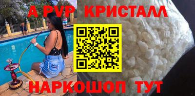spice Балахна