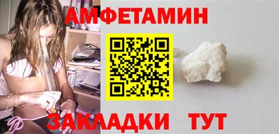 spice Балахна