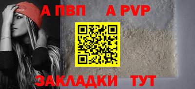 гашишное масло Балашиха