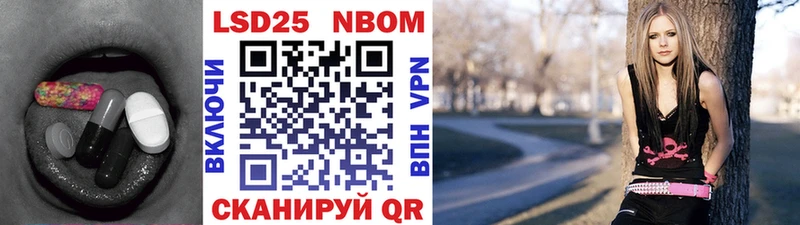 Лсд 25 экстази кислота  OMG маркетплейс  Богородицк 