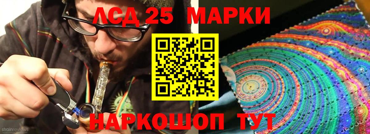 Лсд 25 экстази ecstasy  Вход с VPN  Богородицк  ЛСД экстази ecstasy 