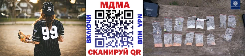 ОМГ ОМГ tor  Богородицк  МДМА кристаллы 