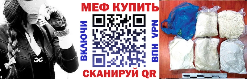 blacksprut ONION  Богородицк  МЯУ-МЯУ кристаллы  купить закладку 