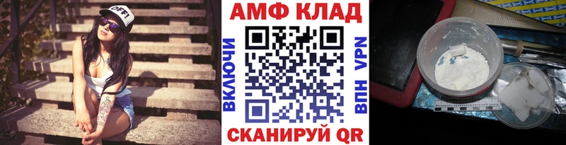 Первитин мет  Богородицк 